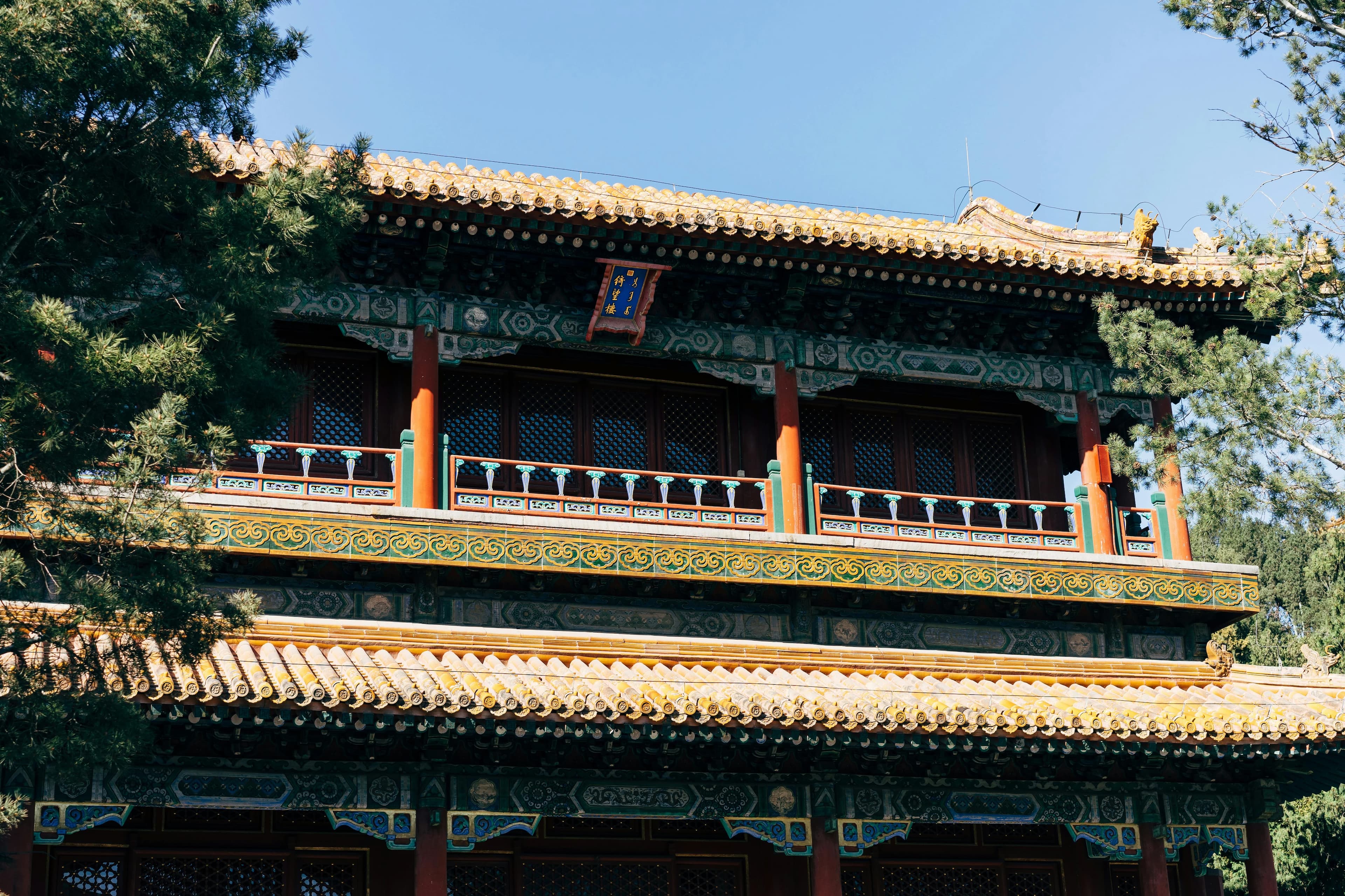 Preview for Chinese Phrases to Describe Weather: Becoming a Conversational Native